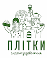 Плітки